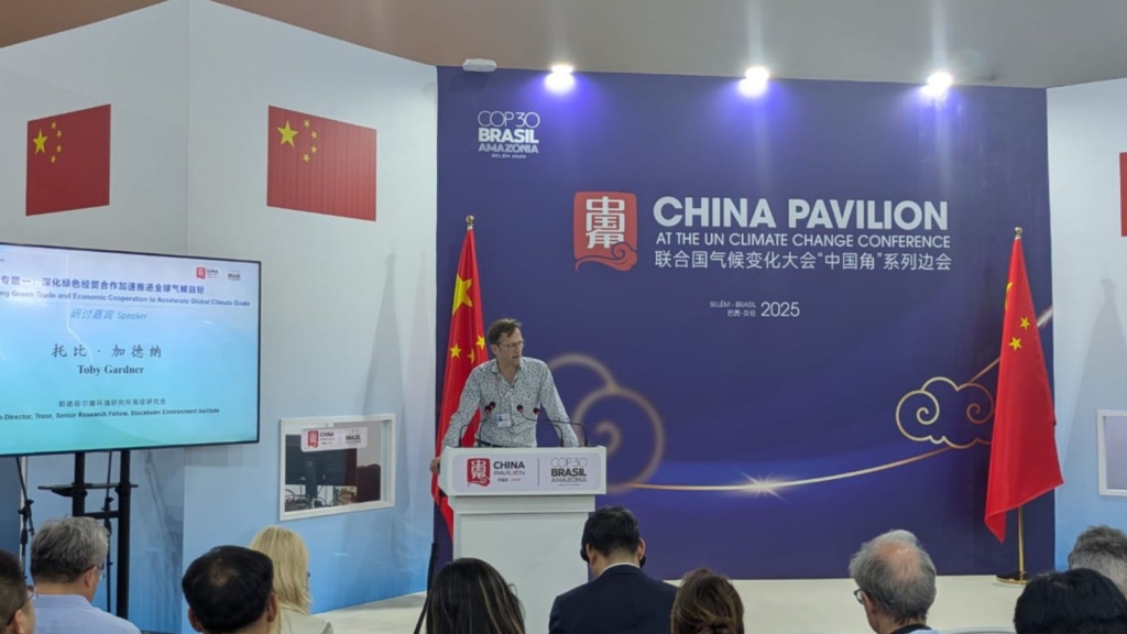Trase Co-Director Toby Gardner speaking at the China pavilion at COP30